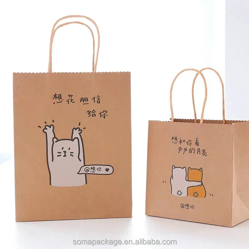 Factory sale Sona Package kraft coffee bag high quality custom kraft paper bag OEM customized logo printed bag kraft
