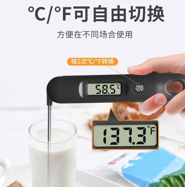 Folding meat thermometer Kitchen household food thermometer Baking water temperature gauge wholesale