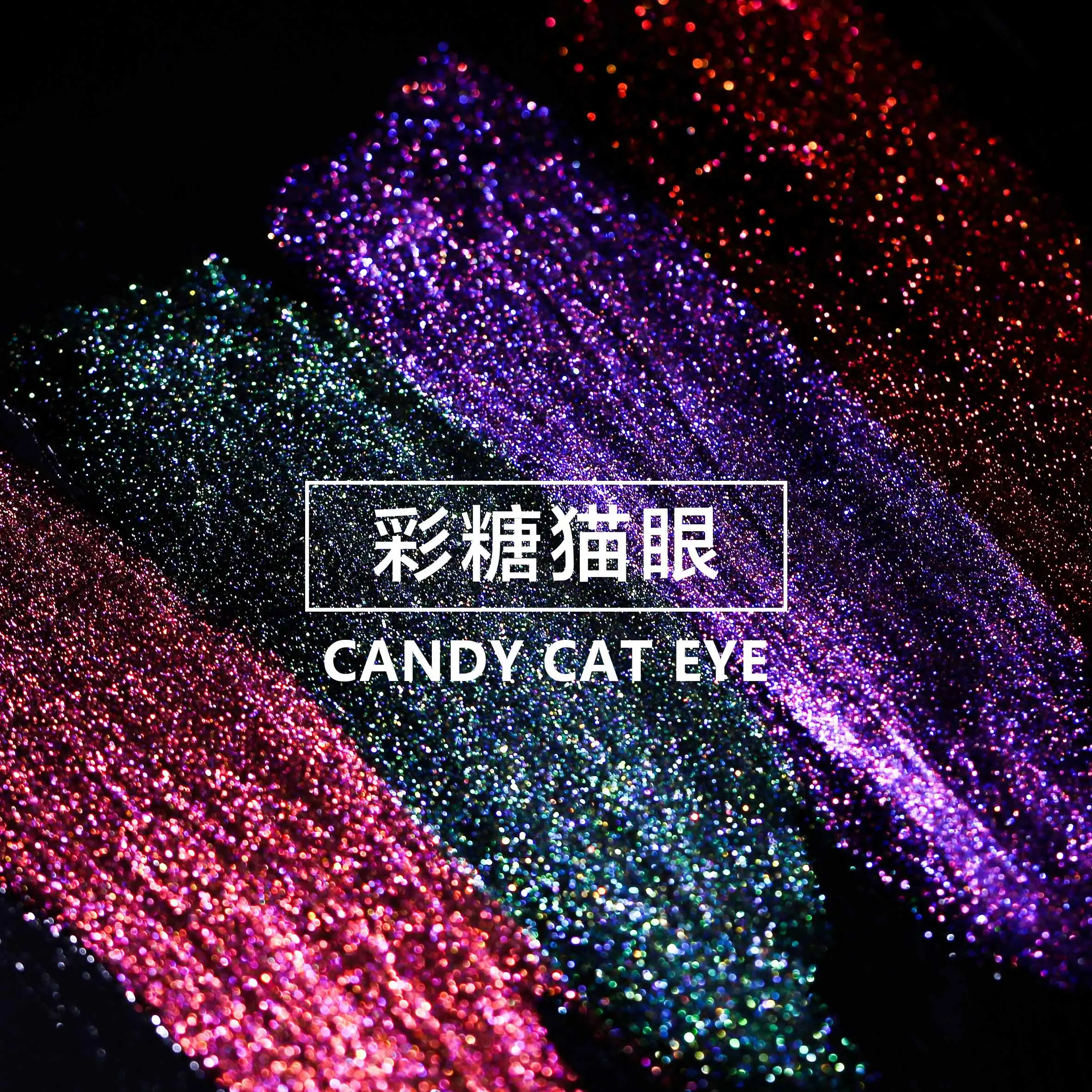 High quality Candy Colors Glitter Gel Polish Magnetic Cat Eye UV Gel Varnish for Nail Art Design