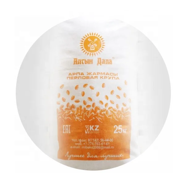 Органические высококачественные зерновые продукты из жемчуга ячменя от казахского производителя, упаковка 25 килограммов