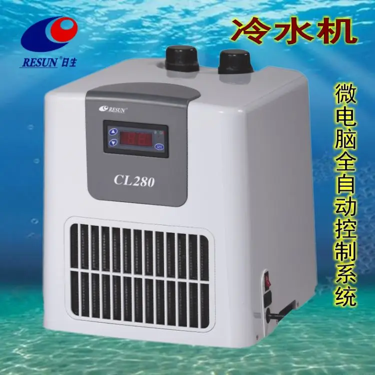 Aquarium Fish Tank RESUN CL-280 Chiller Small Chiller Condenser