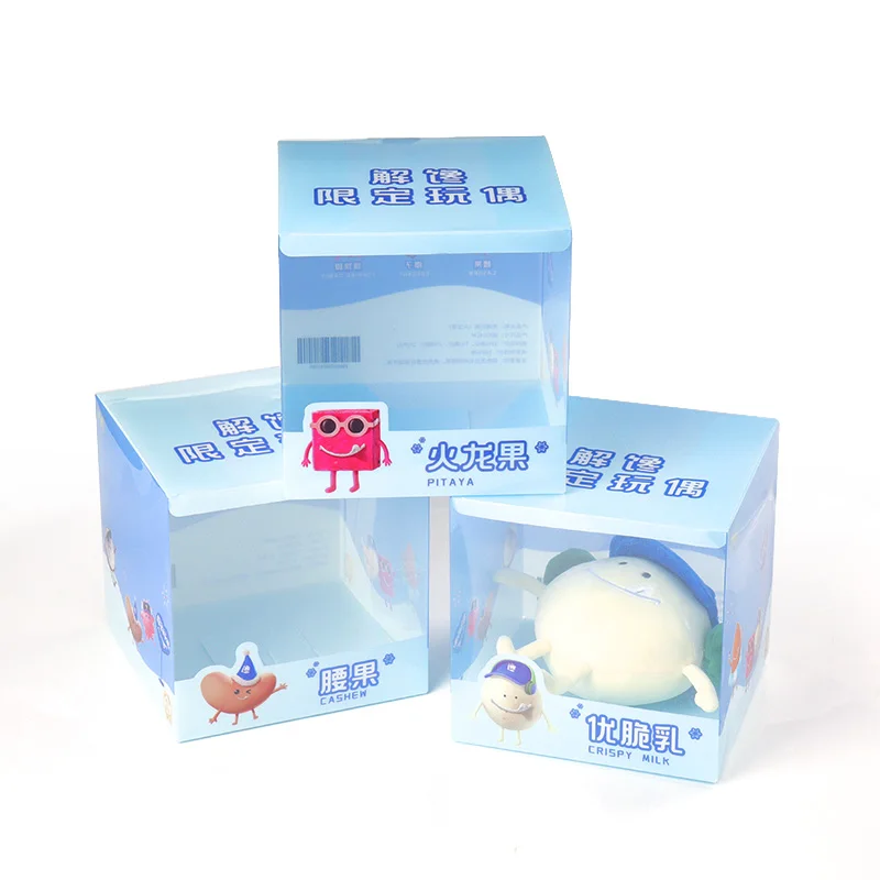 Customized small transparent PVC PET RPET PP plastic doll packaging box for gift