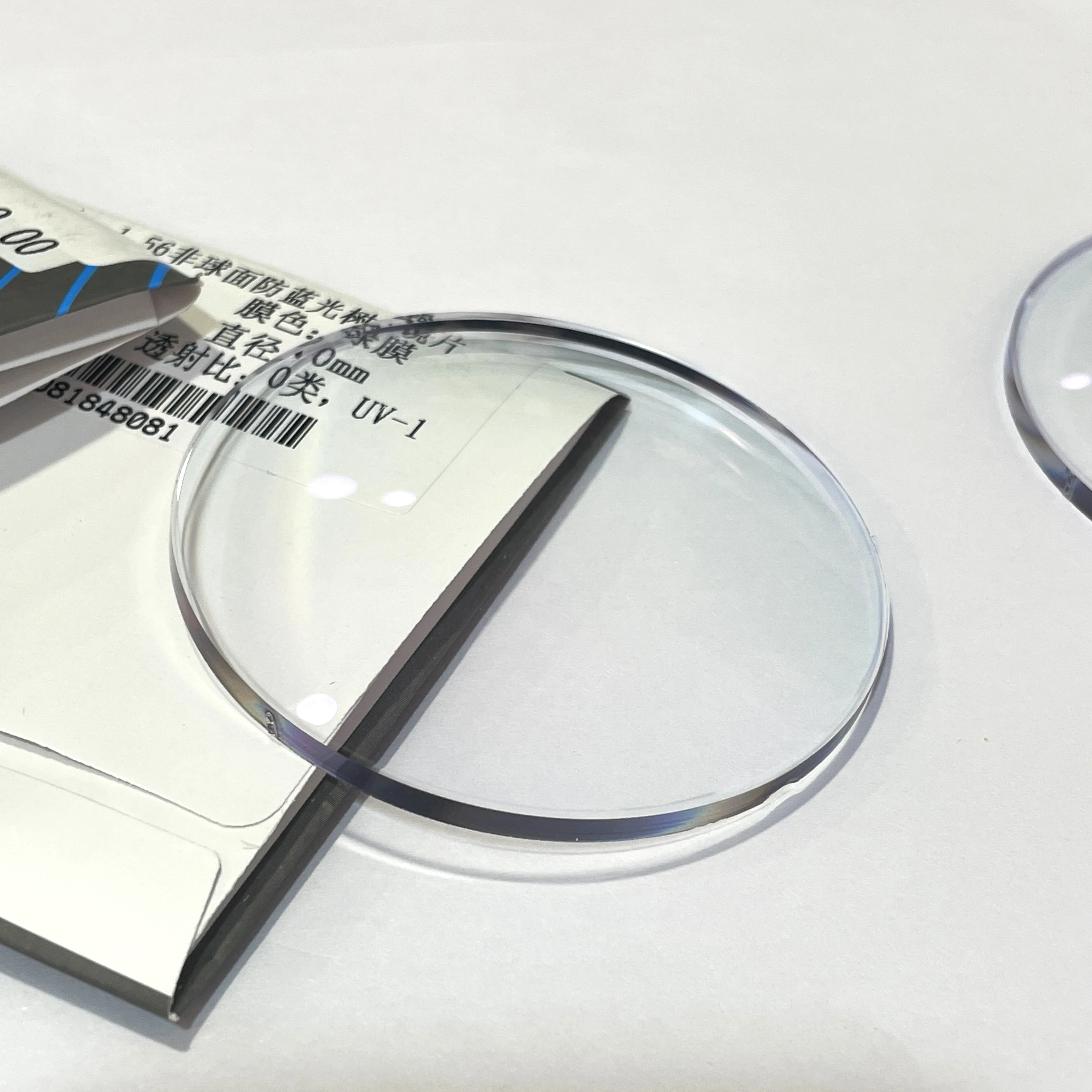 Manufacturers 1.56 HMC optical lenses anti blue light lens UV420 blue cut lenses