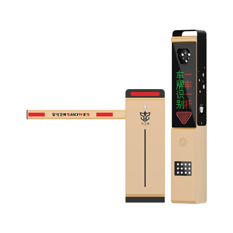 Shouweishen Dc 24 V Remote Toll Gate Barrier Intelligent Vehicle Access Control Barrier Gate