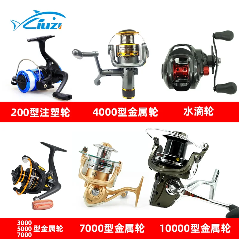 Plastic Fishing Reels Plastic Hot Selling High Quality Plastic Spinning reel  Fishing Reels Saltwater Bait Casting