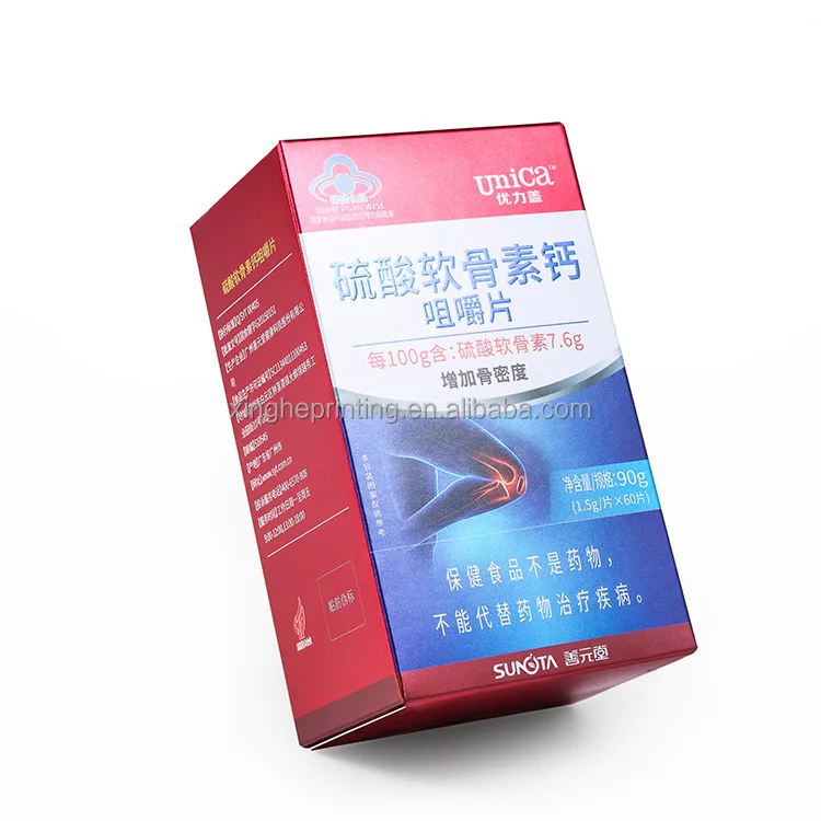 Индивидуальный размер складная бумажная коробка для печати фармацевтическая упаковочная