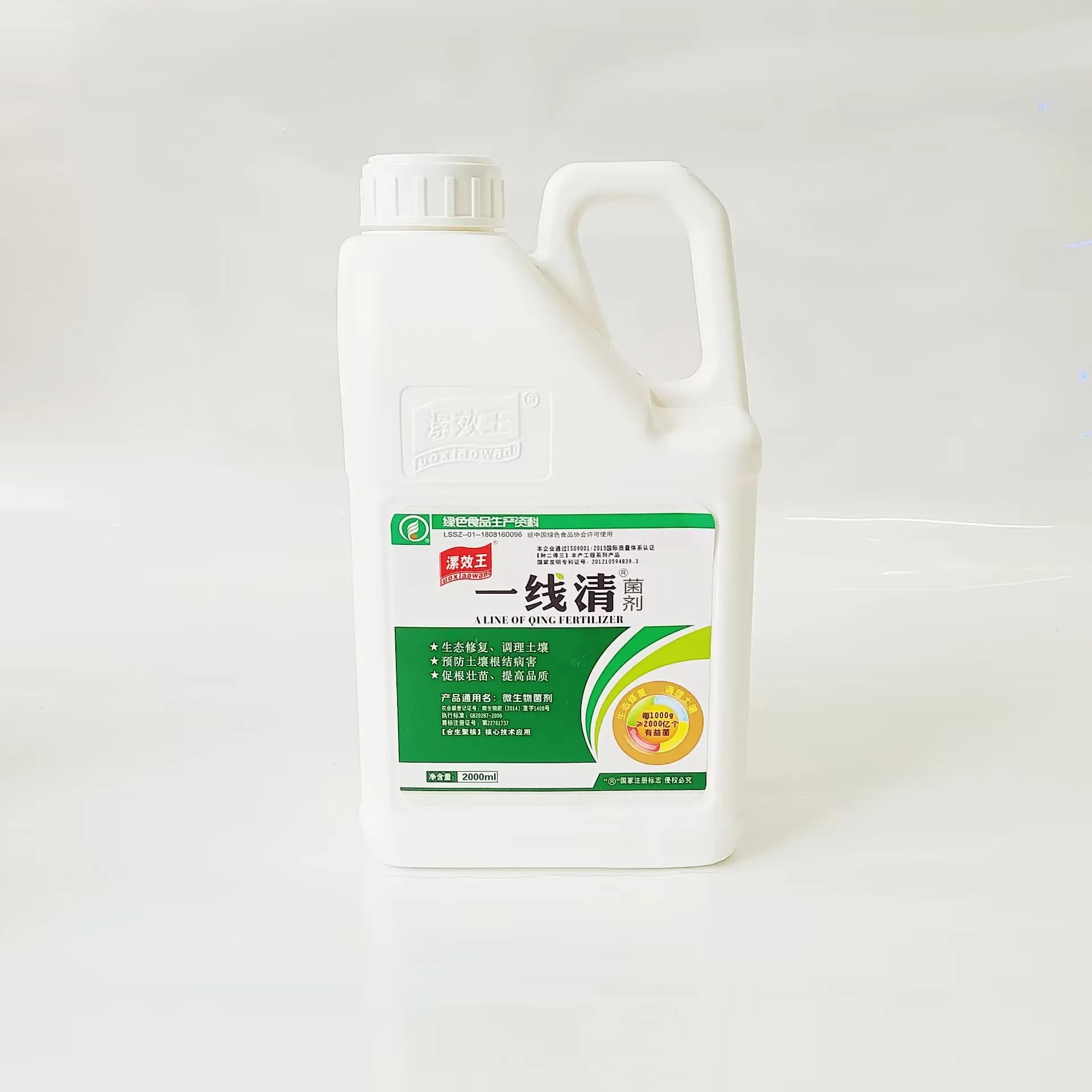 Soil Fertility Increases Insect resistance liquid Soil Treatment agents