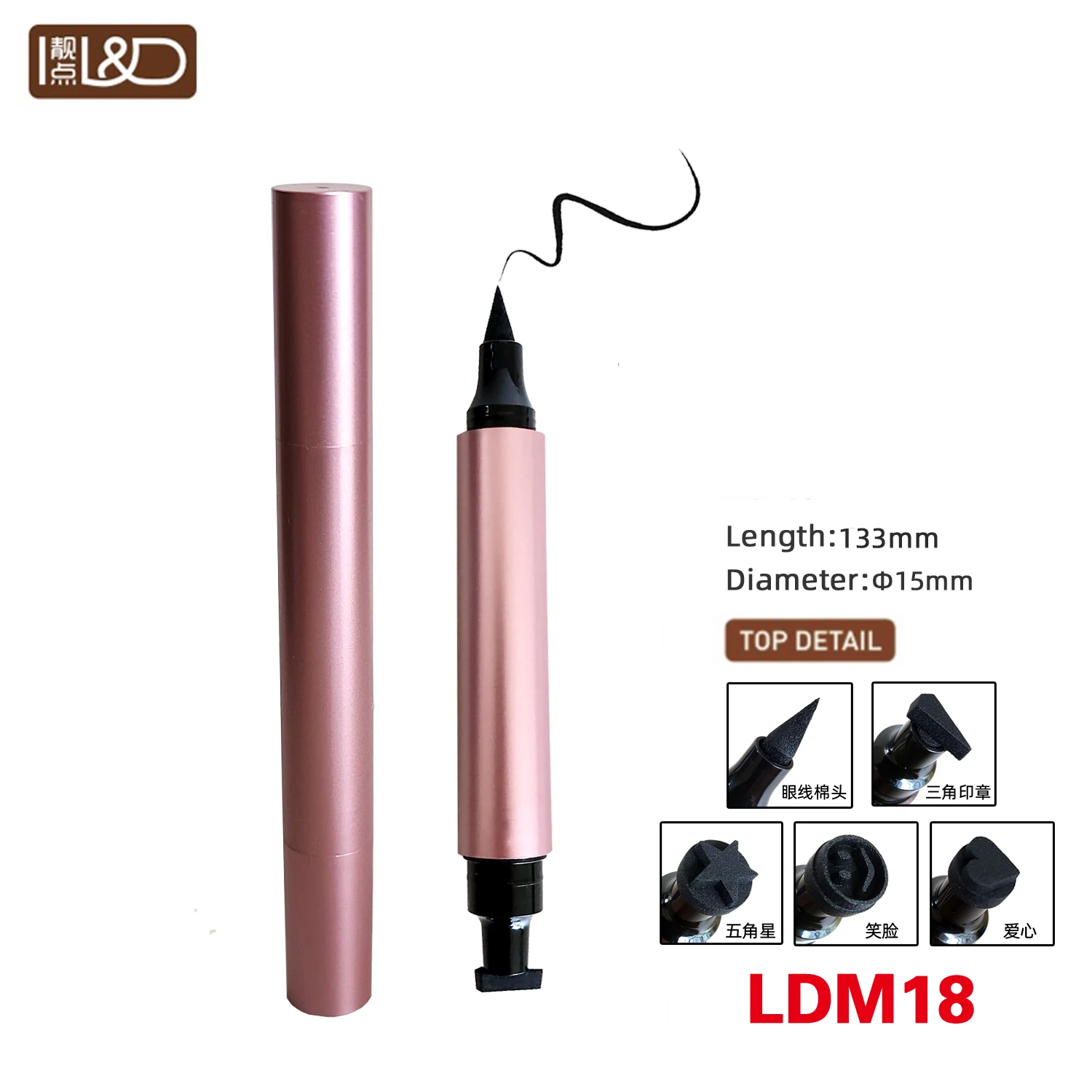 2 in 1 liquid eyeliner stamp pen packaging customize shape of stamp custom private label on empty eyeliner pen tube packaging