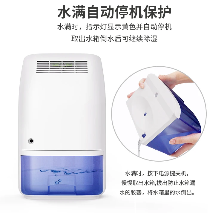 New products  household innovative product portable mini dehumidifier