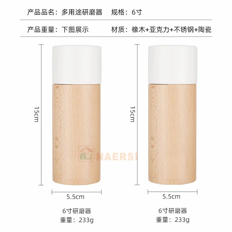 Factory Price Cylindrical 8 inch Wood Sea Salt And Pepper Mill Grinder Set For home and kitchen