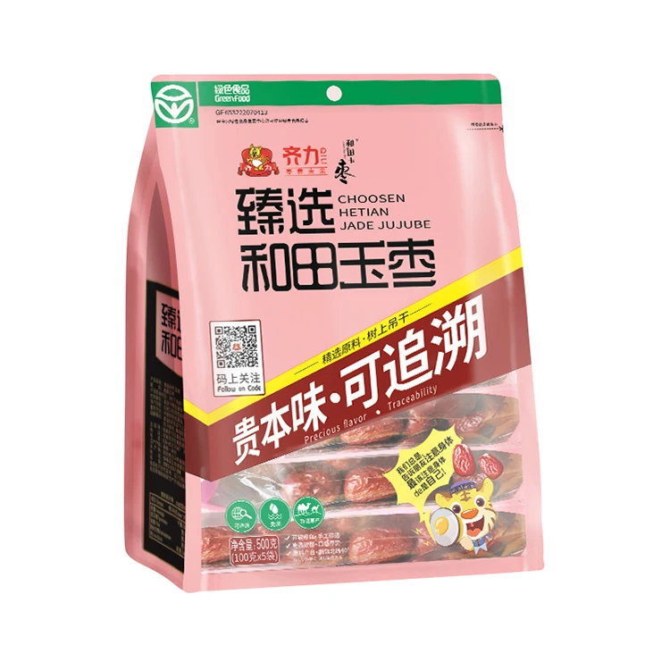 Natural grown dry JUJUBE date cheap Chinese dates Herbal healthy foods Ready to Eat-A great Jujube