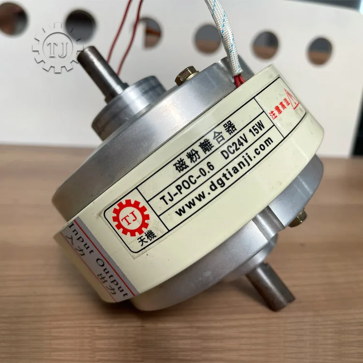 High Quality Industrial Machinery parts Micro Magnetic Powder Clutch For Slitting Machine