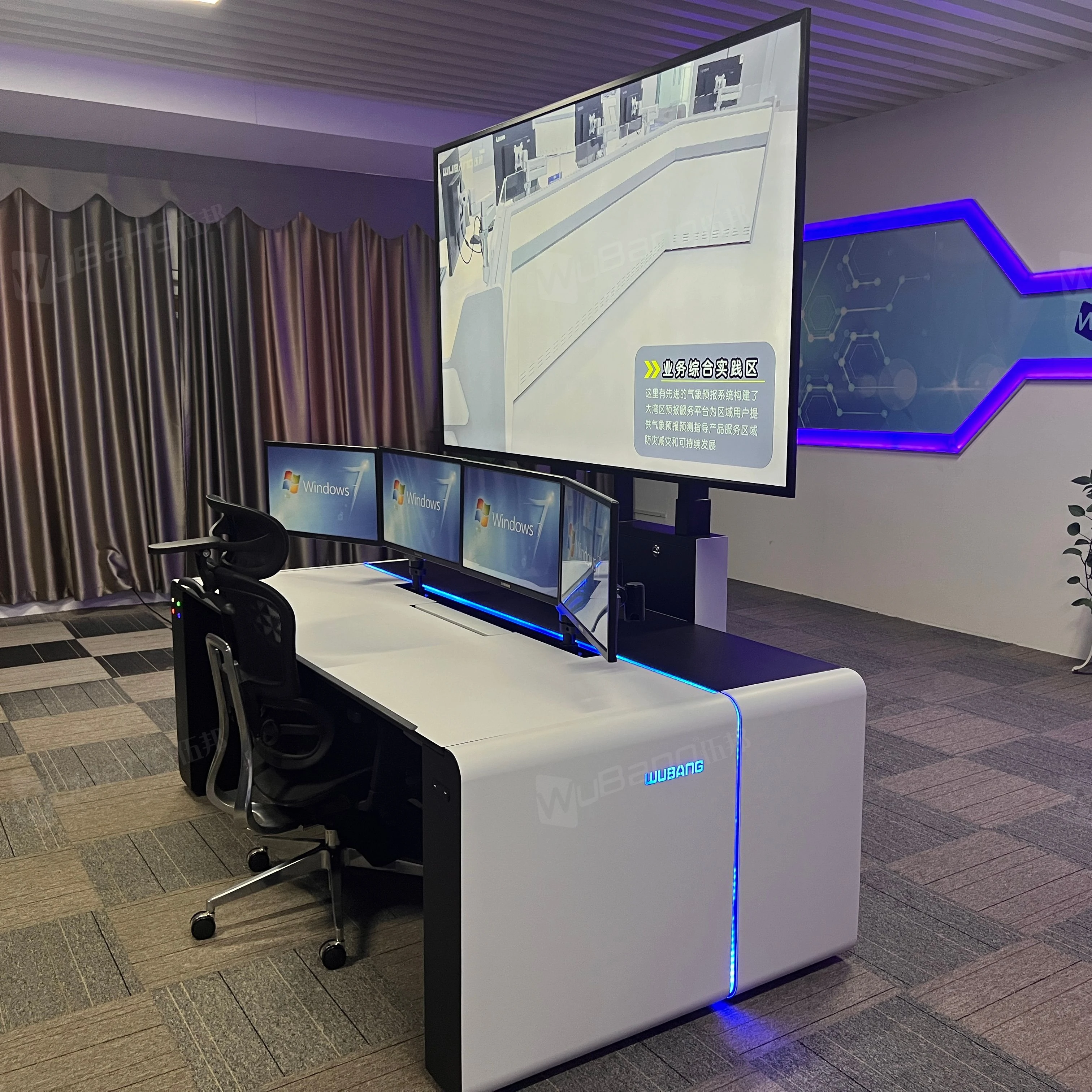 Профессиональный проектный кейс эргономичная мебель для центра управления рабочей станцией