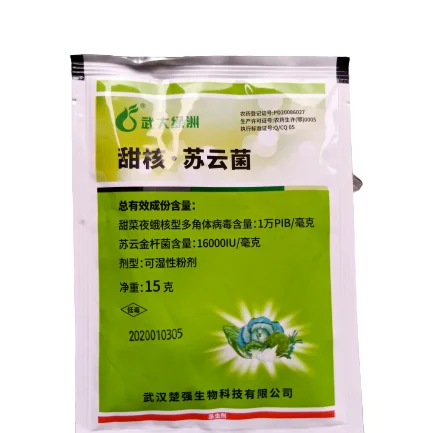 SeNPV + Bt Agriculture Insecticide can control Spodoptera  Exigua