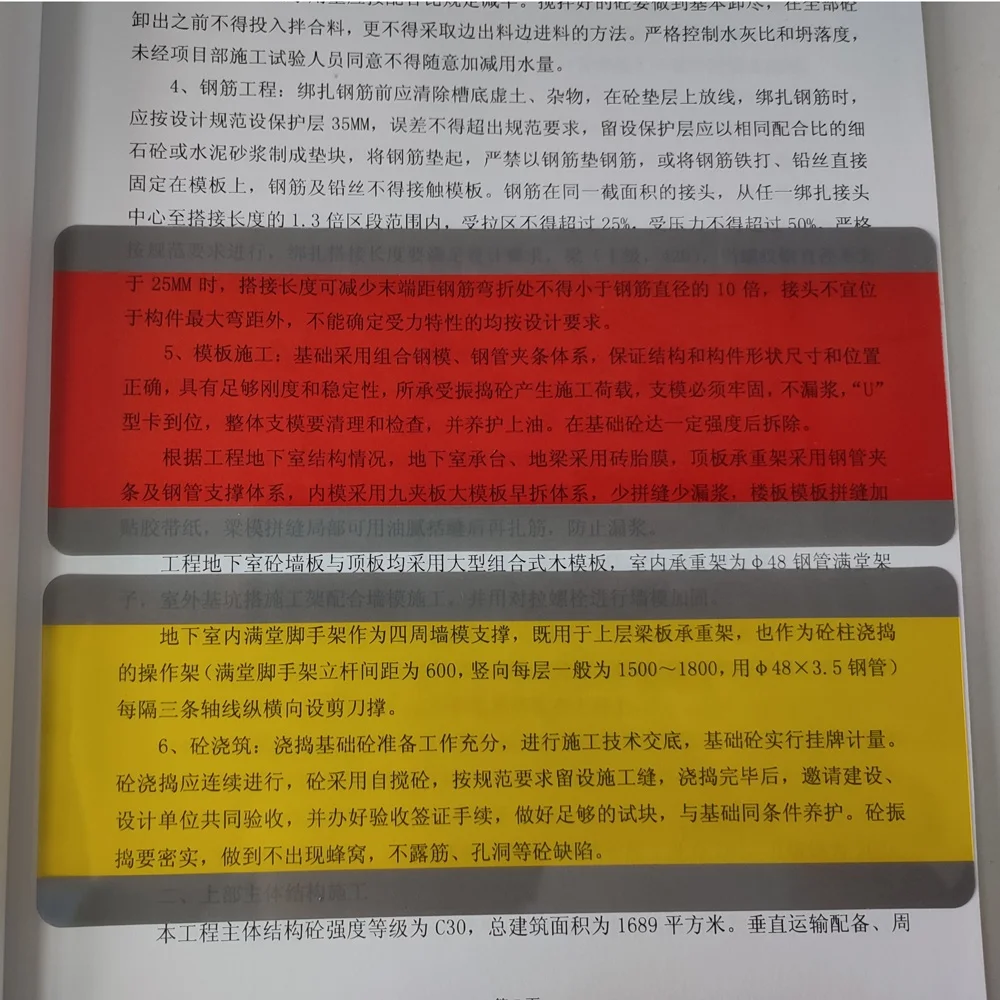 dyslexia highlight strip colorful reading guide strips bookmark for children teacher teaching