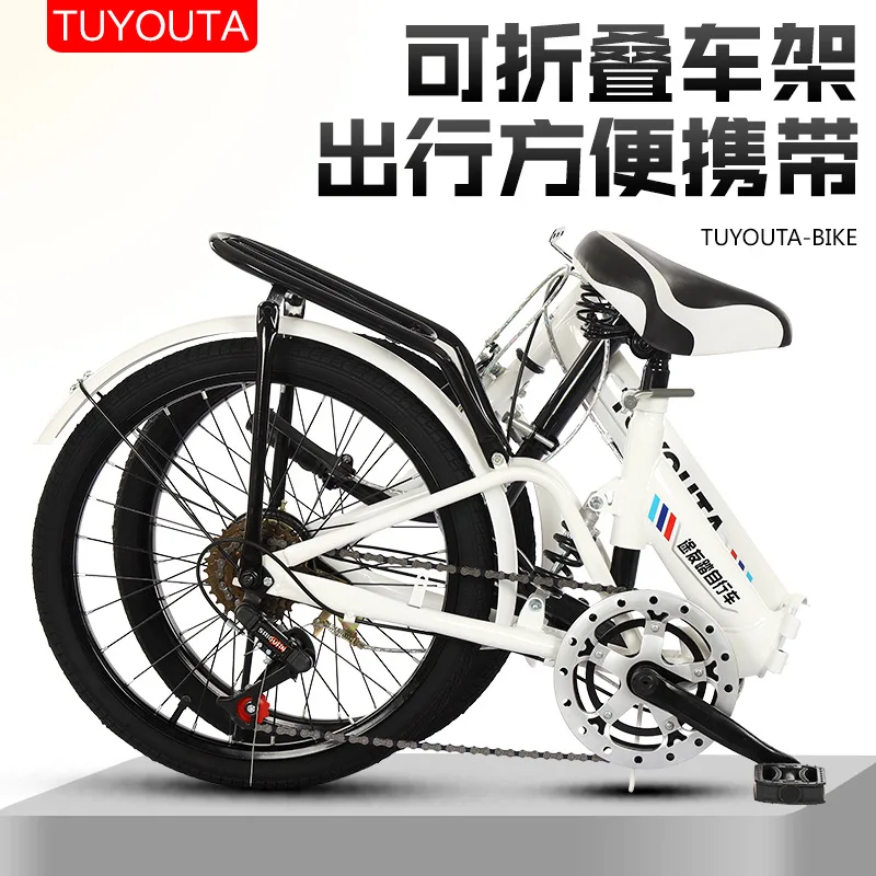 Folding Bicycle 20-inch Non-variable Speed Bicycle Ordinary Children Students Bicycle Light Vehicle Wholesale