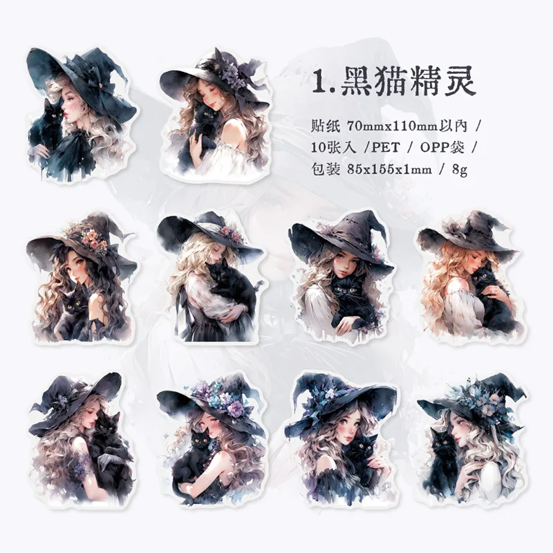 PET Stickers Magic Girl Series Vintage Forest Waterproof Decoration Custom Stickers for Diary Mr. Paper 10 Pcs / Set