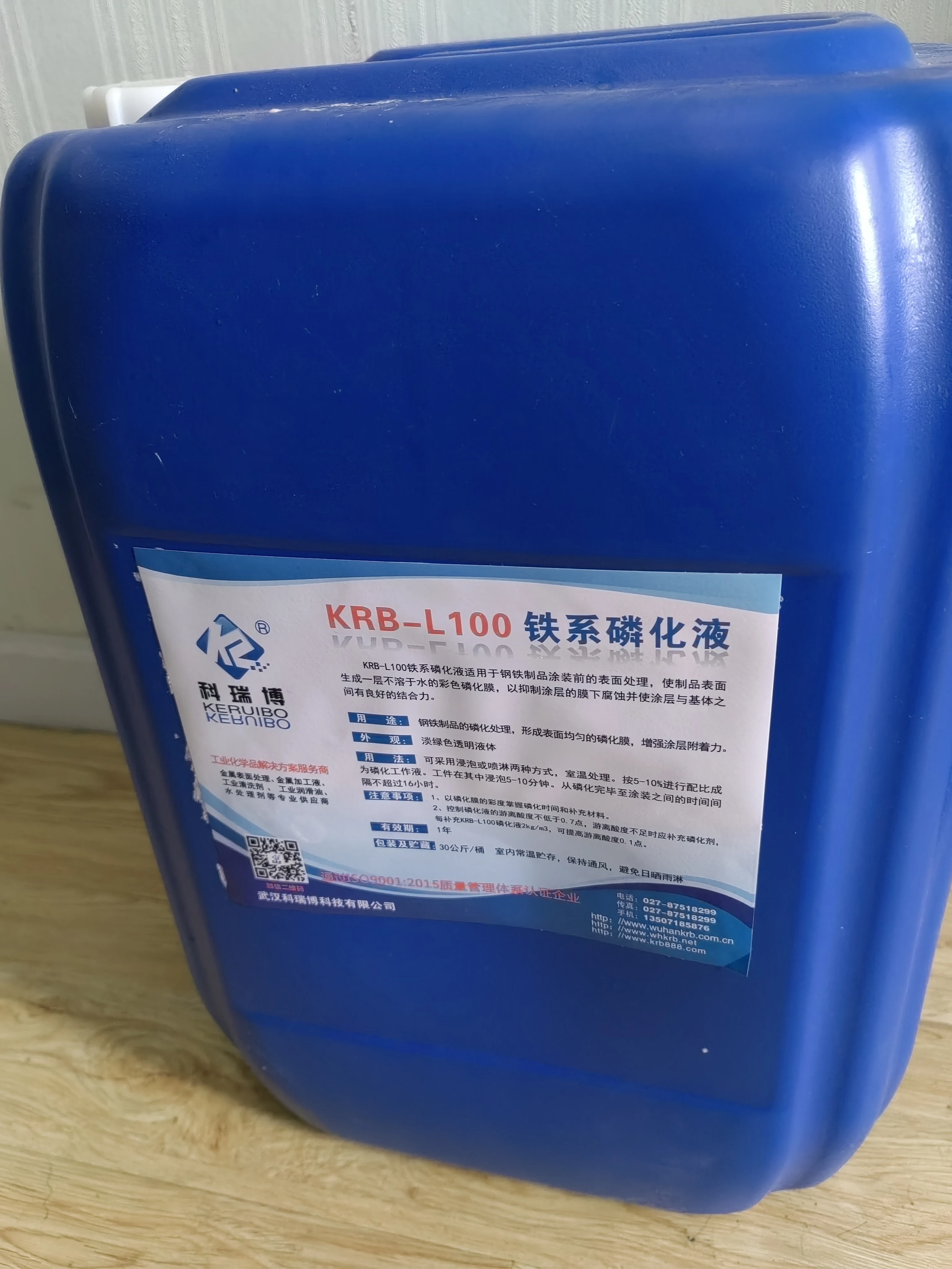 Производитель предоставляет фосфатирующий раствор на основе железа, Высококонцентрированный фосфатирующий агент при комнатной температуре, цветная пленка, фосфат
