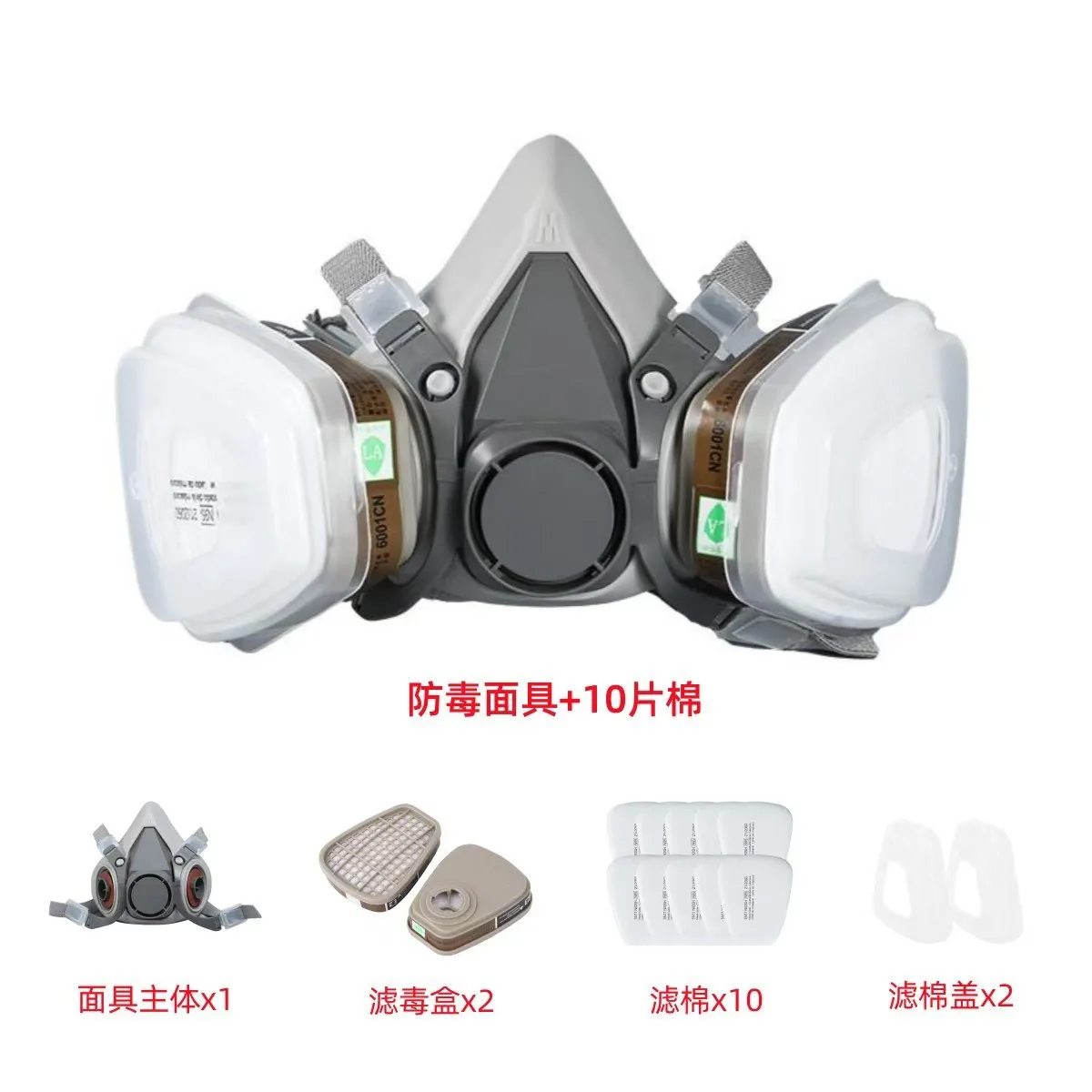 Respirator Gas Mask Half Face Anti Toxic Dust Gas Mask