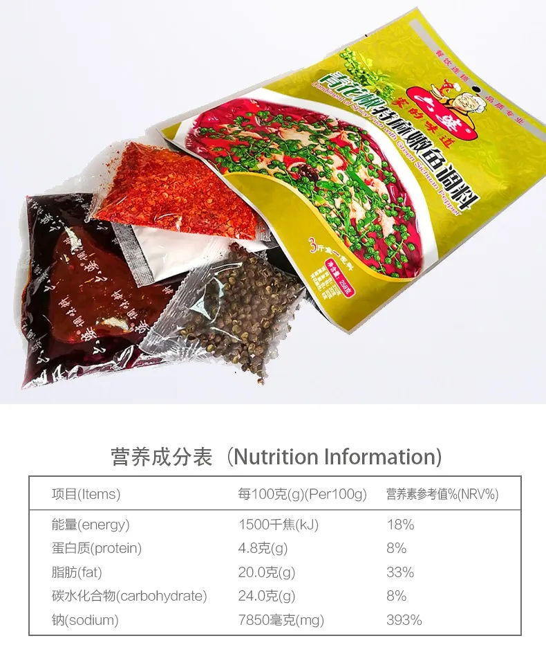 Liupo 258g*40bag Hotpot Fish Cooking Spicy Boiled Fish Condiment