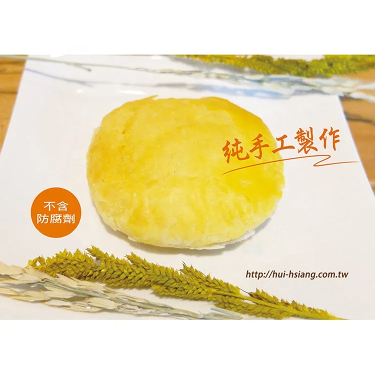 New Model Customized Taiwan Snack Food Sweet Heart Cake