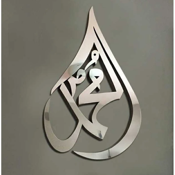 Art painting Islamic carved mirror is suitable for Islamic decorative painting in bedroom and living room