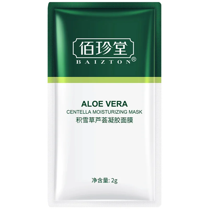 Centella Asiatica Gel Facial Mask Brightens Skin Tone Shrinks Pore Aloe Vera Moisturizing Mask Korean herbal skin care