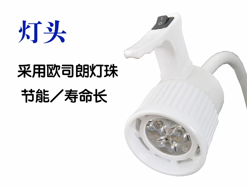 KGW-JCA02 Brightness adjustable outpatient examination, minor surgery, and major surgery  LED  Examination lamp