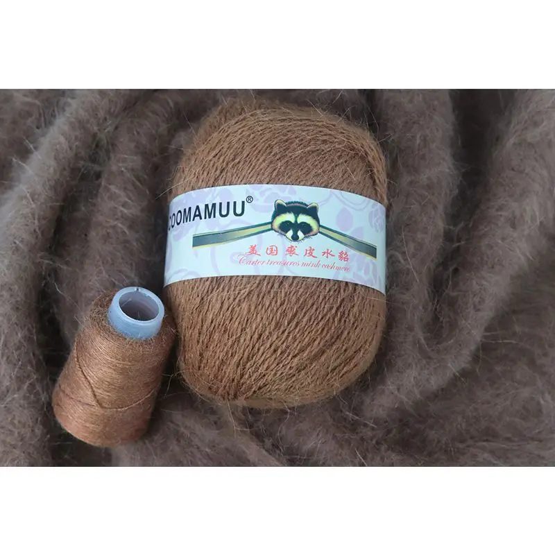 Mink Down Yarn Factory Wholesale 93 Colors long hair Yarns with thread for hand knitting yarns 14s/2