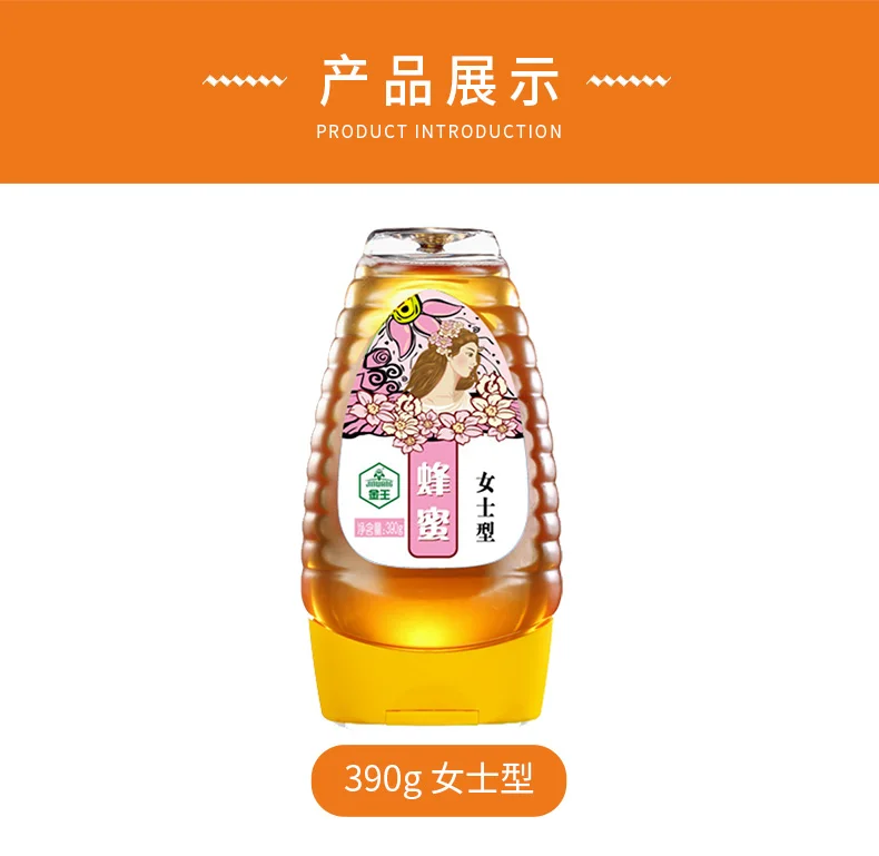 uni smart vega honey etumax royal Bulk Packaging 500g Bulk Wild Flora Tasty Black Forest Honey