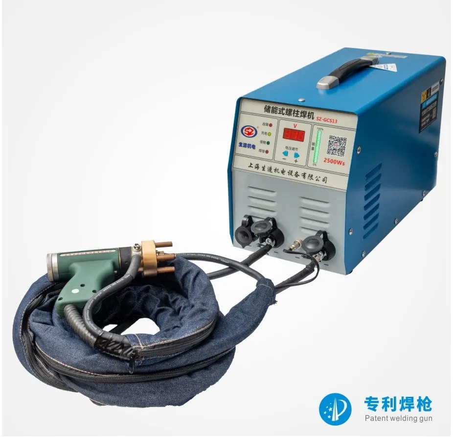 SZ-GCS13 Capacitor double-screw bolt Stud Welding Machine