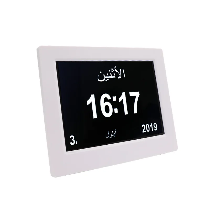 Arabic prayer clock 7.5 inch Arabian language large display digital day wall clock