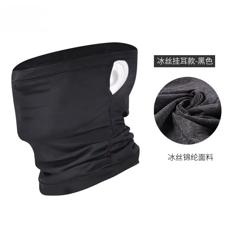 Outdoor Cycling Motorcycle Dustproof Windproof Face Sports Ice silk ear Face Mask