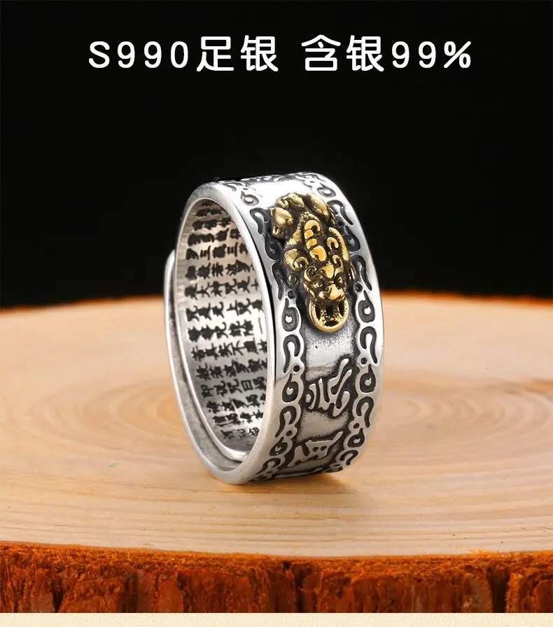 Pixiu Charms Feng Shui Ring Amulet Wealth Lucky Open Adjustable Ring Buddhist Jewelry Ring BHRP031