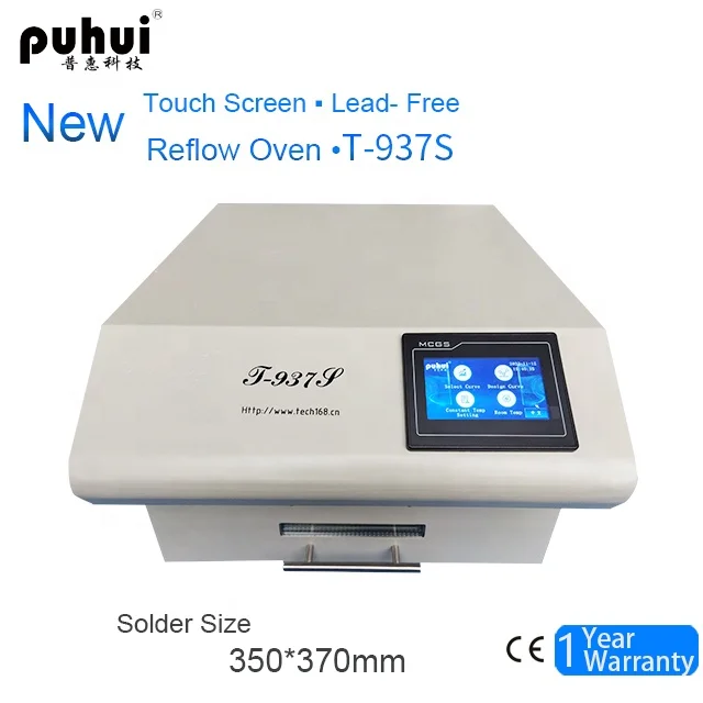 Puhui touch screen PCBA lead free reflow oven T-937S for BGA reflow solder with 13.7*14.5 inch drawer area