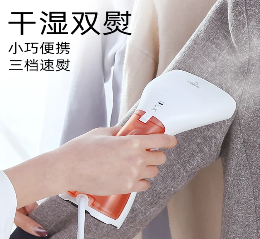 HY 128 220V Удобная Паровая станция удобный портативный ручной отпариватель для одежды, одежда розового цвета для малышей коробка танка беспроводной пульт дистанционного управления