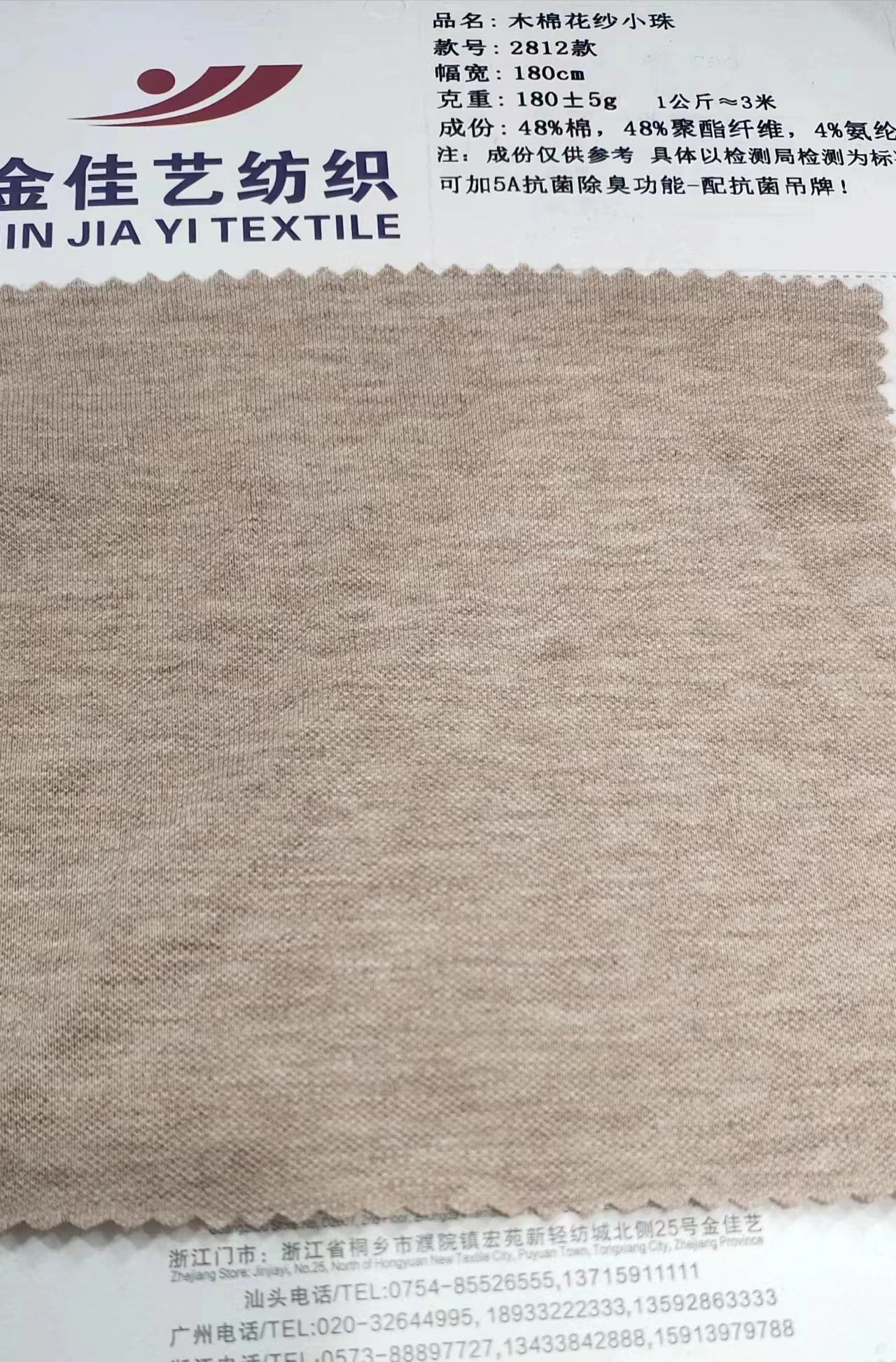 Kapok yarn 48% cotton 4% spandex 48% polyester Knitted 185gsm pique lightweight cool fabric cotton tessuti for pique polo shirt