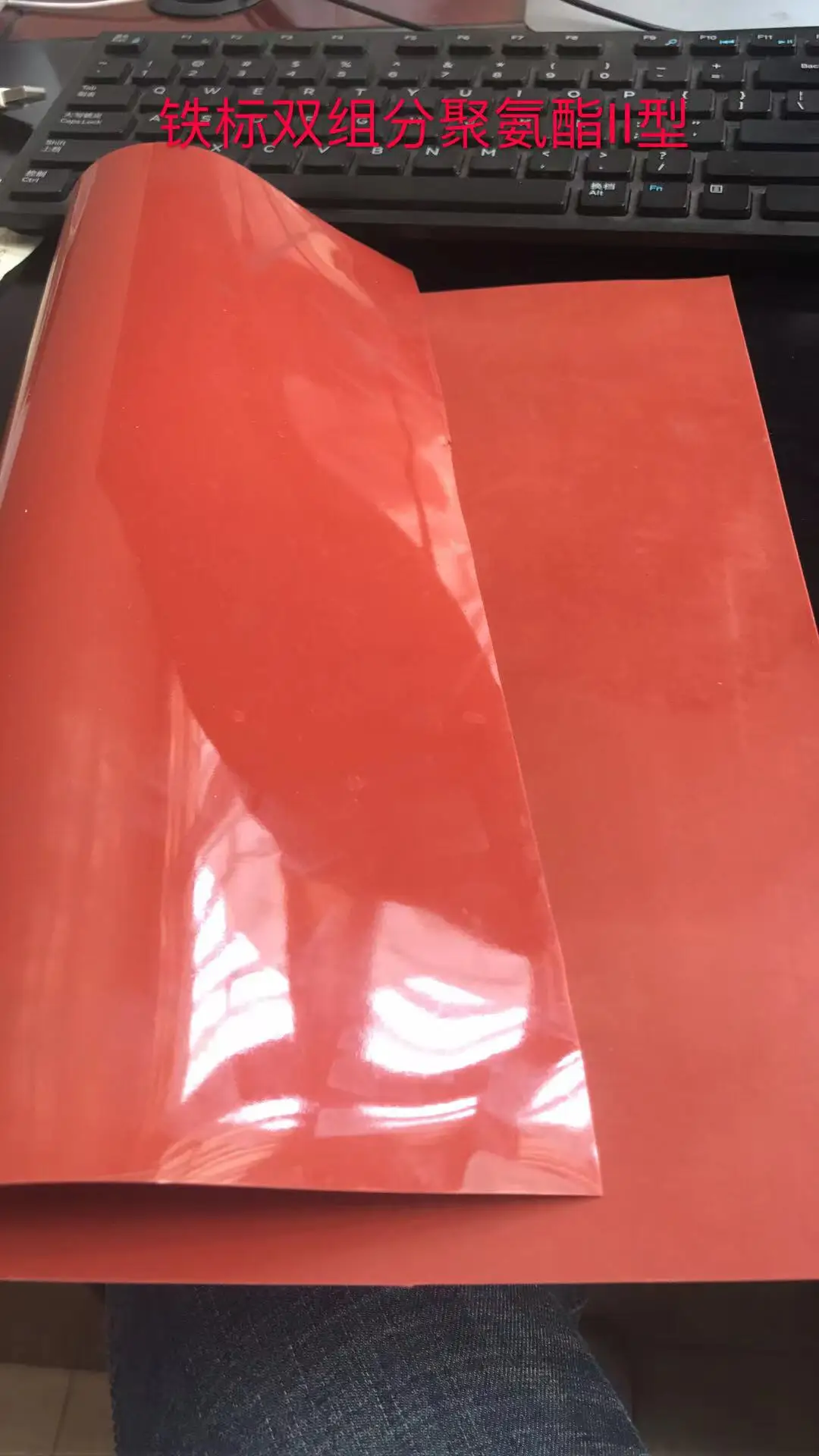 Factory Price waterproof adhesive leak repair poliuretan rubber waterproofing coating for basements