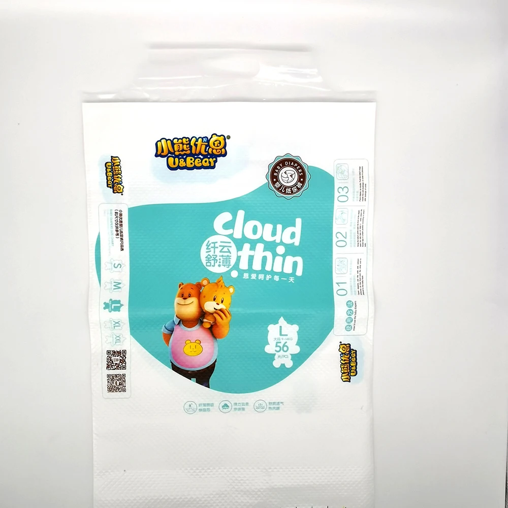 Professional design logo waterproof baby diaper packaging bag