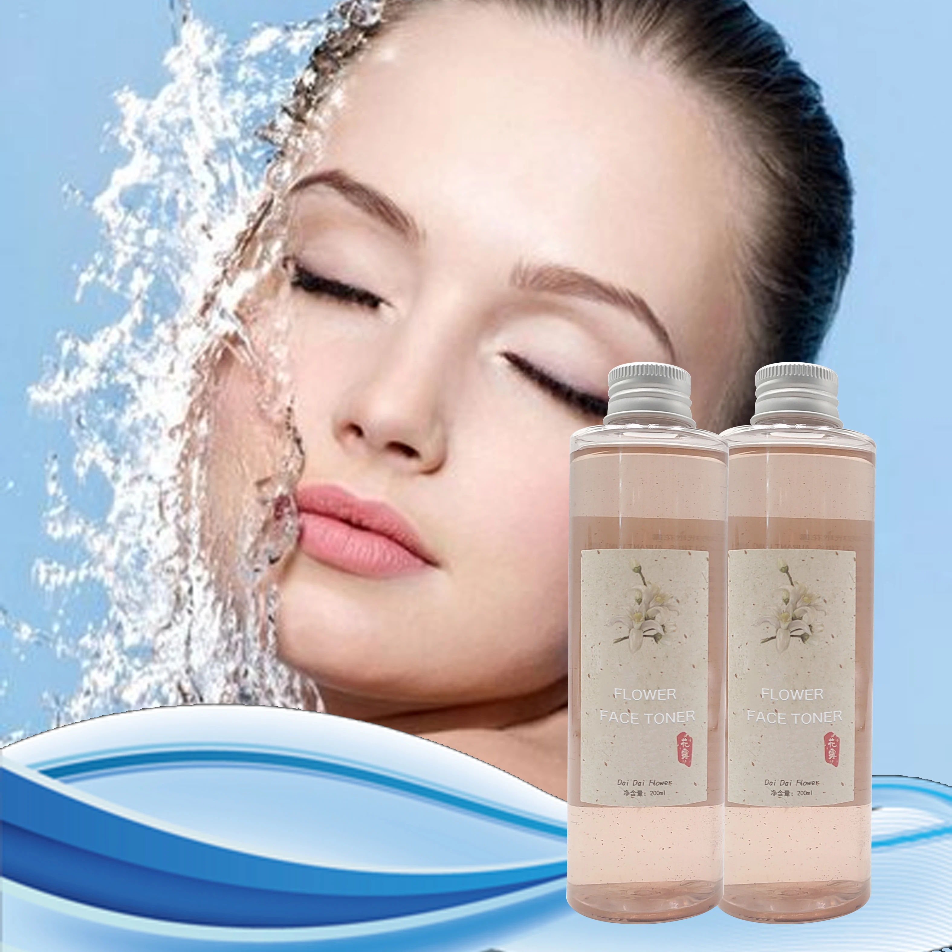 100% pure rose flower water skin care toner moisturizing Vitamin C rose water Witch Hazel  face toner