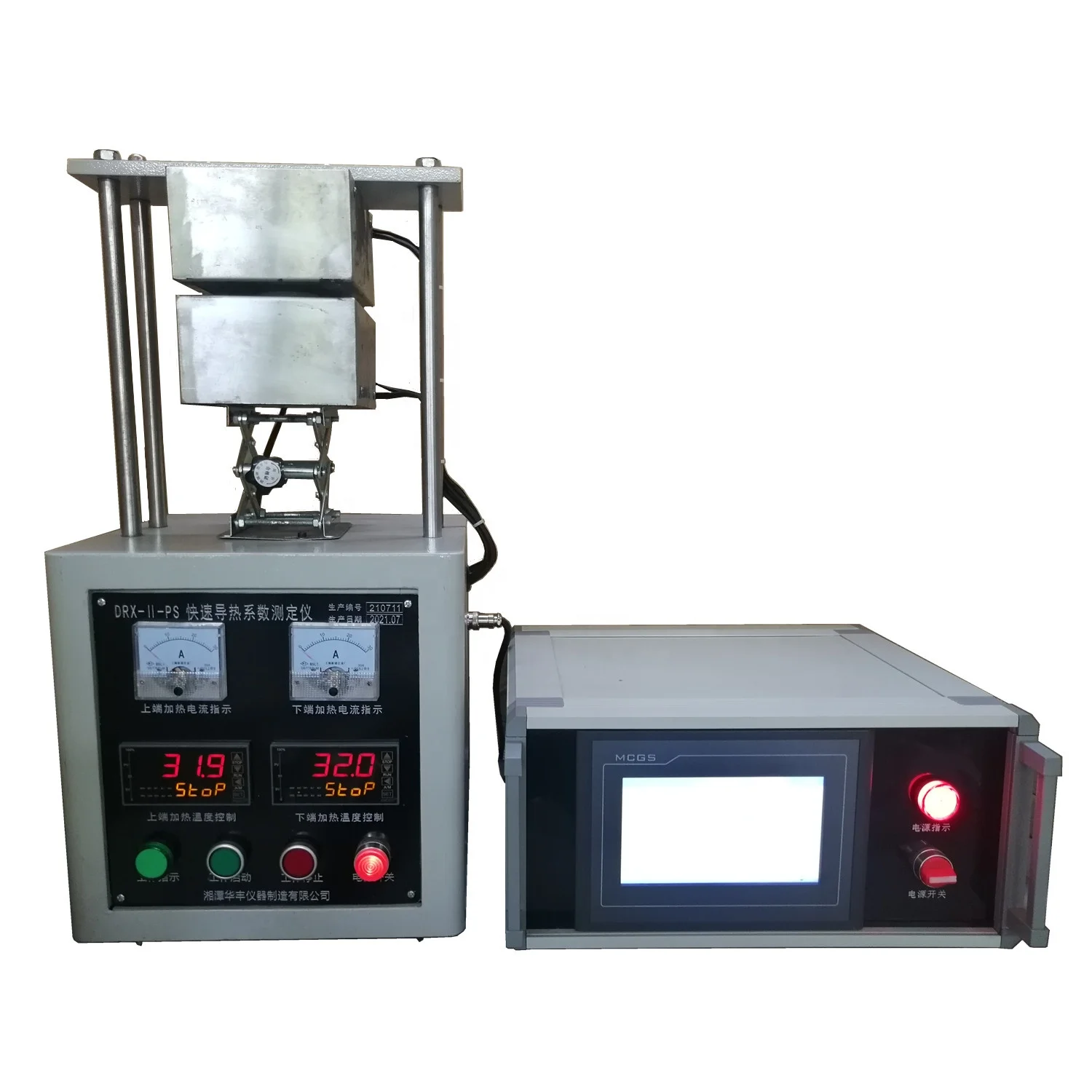 DRX-II-PS Sheet Material Rapid Thermal Conductivity Tester