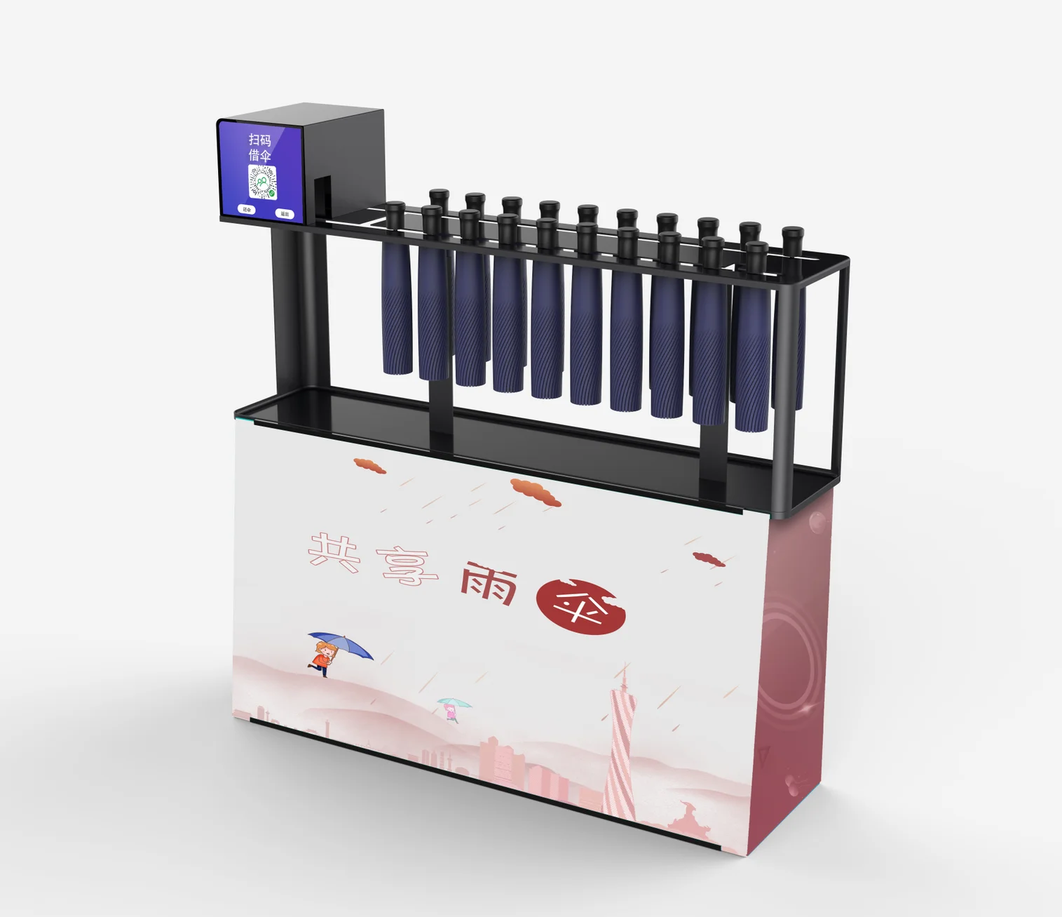 Sharing umbrella rental equipment school hotel lobby umbrella rack bank advertising umbrella intelligent code