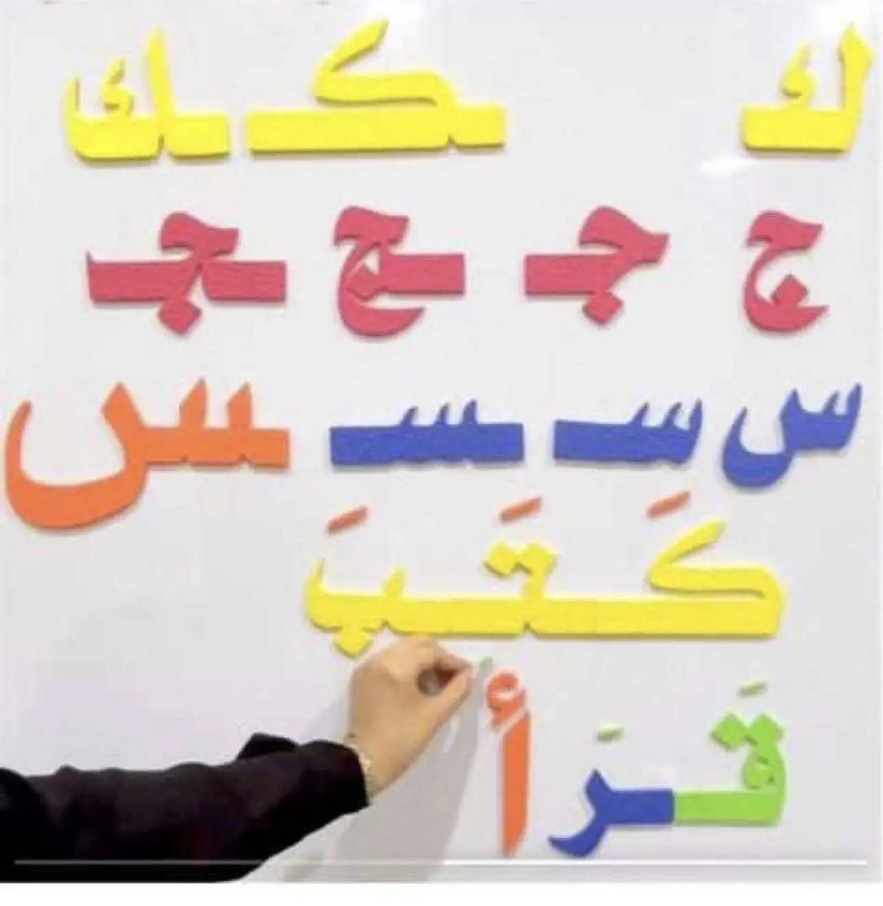 Biggest Size Colorful EVA Foam Arabic Magnetic Alphabet Numbers Educational ABC Gift Spelling Game Arab Teaching Kids Toys Set