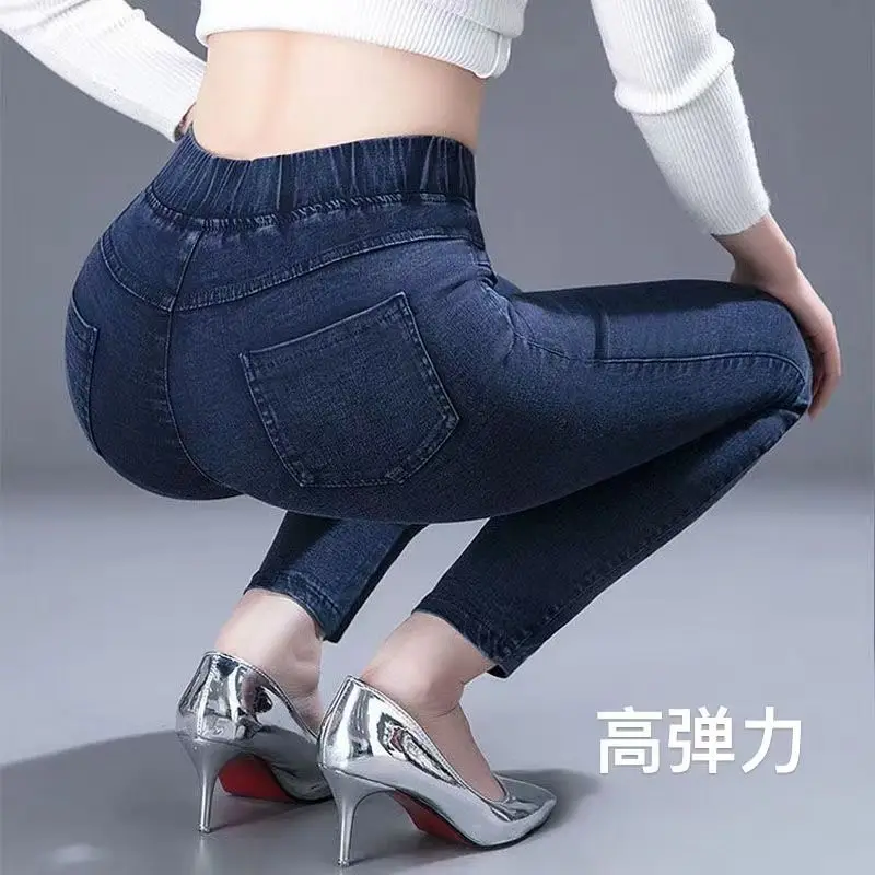 wholesale Jeans for Women 2023 New Spring and Autumn High Waist Elastic Slim women pants