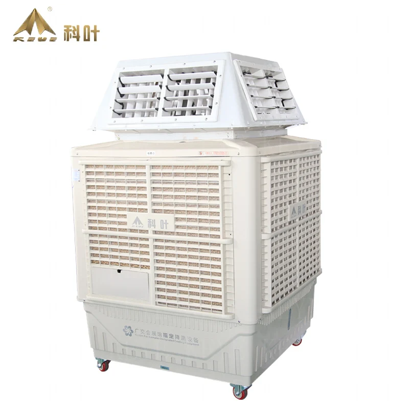 KEYE ZS-BP-18Y6-4 movable 18000 cmh .evaporate cooling 360 degrees four side air cooler