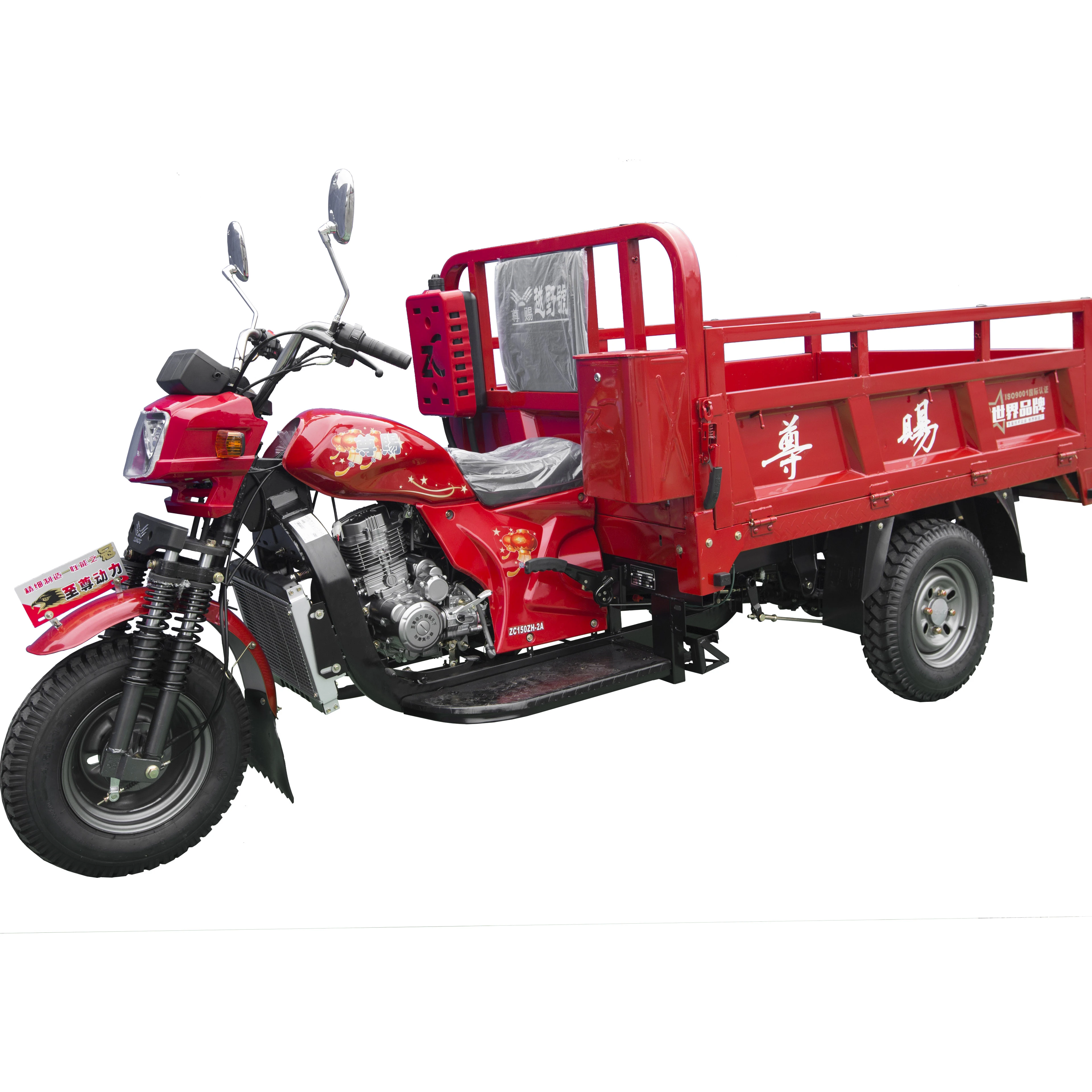 200cc water cooled engine motorized tricycles for adults tricycle 3 wheel motorcycle