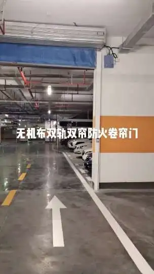 2024 Large Automatic Fireproof Rolling Shutter Door Modern Design Style Irregular Inorganic Fabric Automatic Gates Product