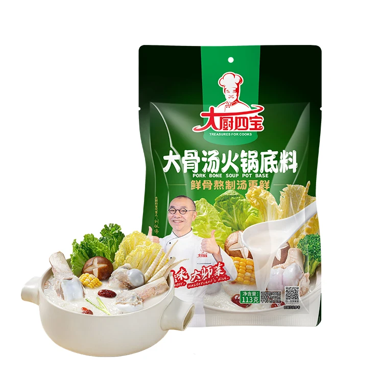 Food Factory Wholesale Pork Bone Soup Pot Base Seasoning China Hotpot Soup Base In Bags Suitable For Restaurant And Home