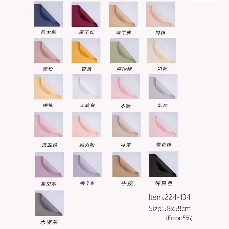 Hot selling high quality double sided two color flower wrapping paper matte waterproof bouquet florist supplies