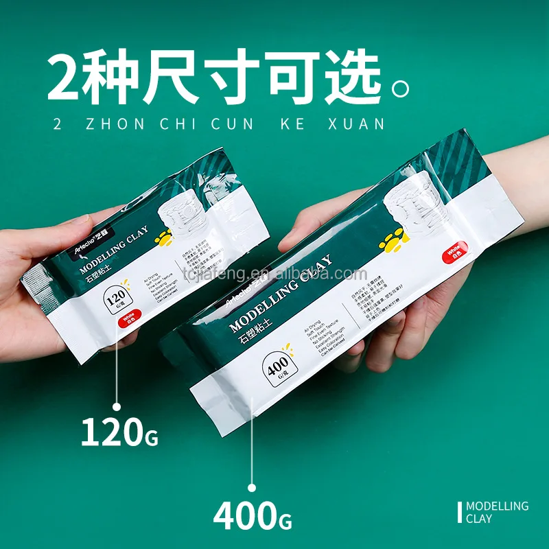 Керамическая глина для выпечки 400